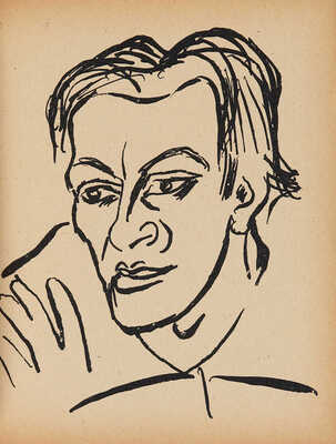 Хлебников В., Маяковский В., Бурлюк Д. Требник троих. Сборник стихов и рисунков. М., 1913.